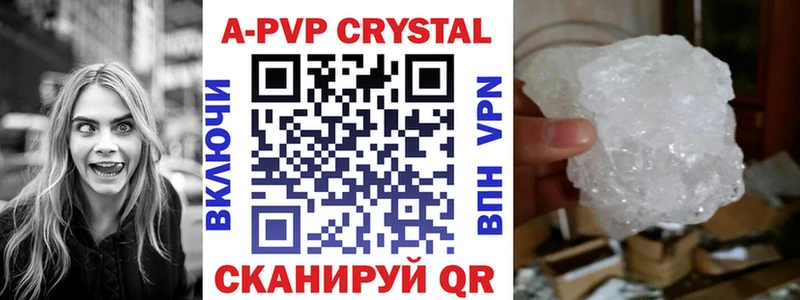 Где можно купить наркотики Западная Двина Alpha-PVP кракен ТОР ГАШИШ Канабис Cocaine