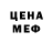Amphetamine Розовый Losa Experiments