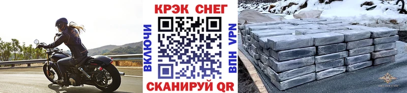 Кокаин Эквадор  гидра ONION  Западная Двина 