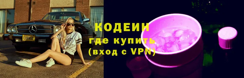 Кодеин напиток Lean (лин)  ссылка на мегу tor  Западная Двина  даркнет сайт 