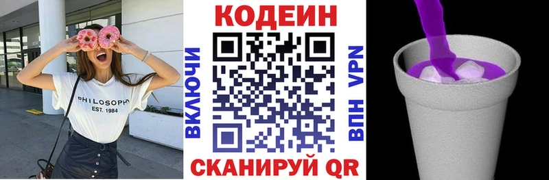 Codein Purple Drank  мега как зайти  Западная Двина 