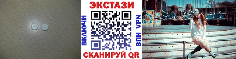 Ecstasy XTC  закладка  Западная Двина 