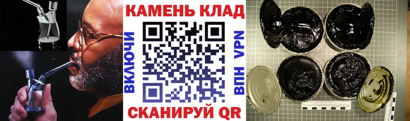 ГАШИШ Ice-O-Lator Западная Двина