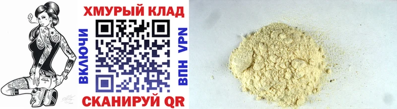 Героин Афган Западная Двина