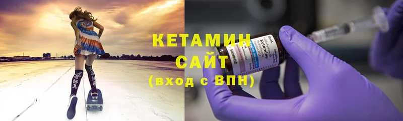 купить  сайты  Западная Двина  КЕТАМИН ketamine 