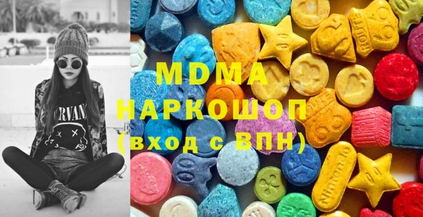 меф Осинники