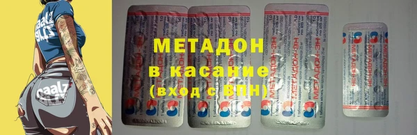 mix Новодвинск