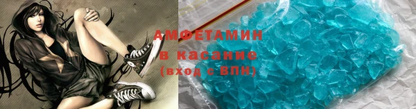 мескалин Нязепетровск