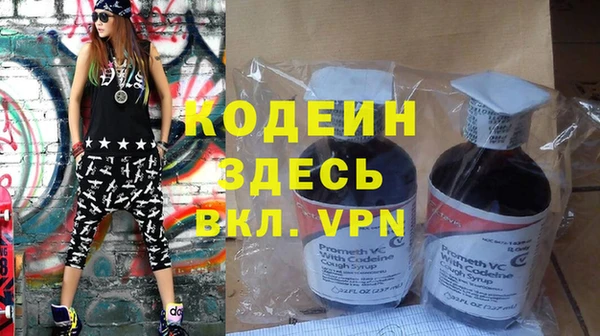 меф Осинники