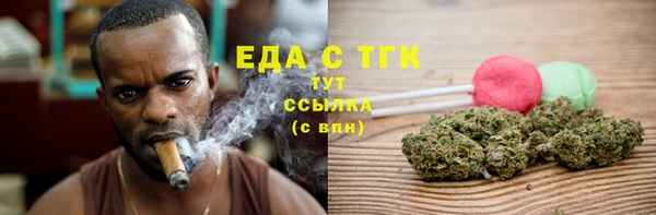 мескалин Нязепетровск