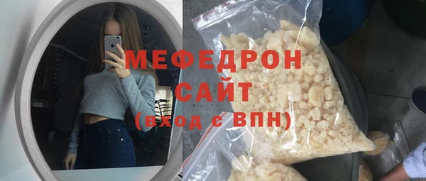 мескалин Нязепетровск