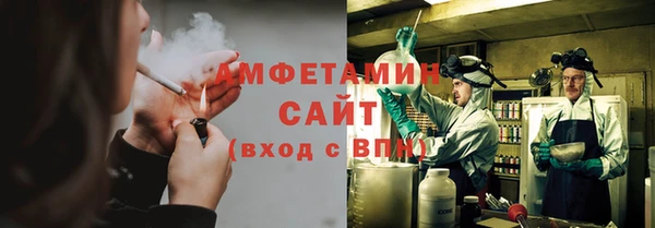 мескалин Нязепетровск