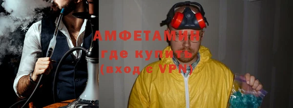 молекула духа Новокубанск