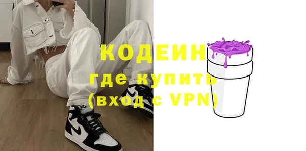 скорость Няндома