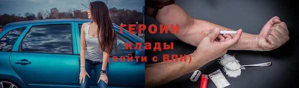 мескалин Нязепетровск