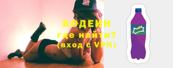 мескалин Нязепетровск