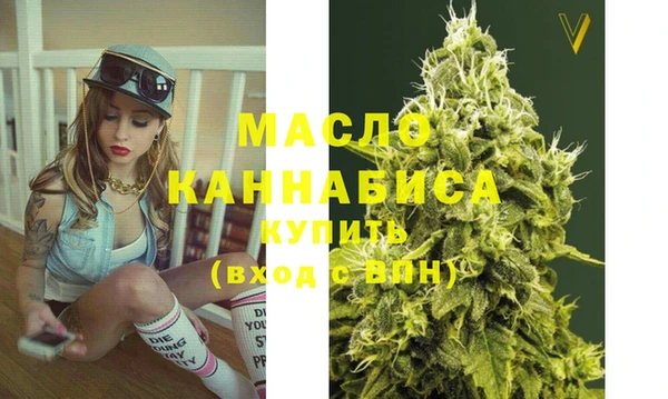 мескалин Нязепетровск