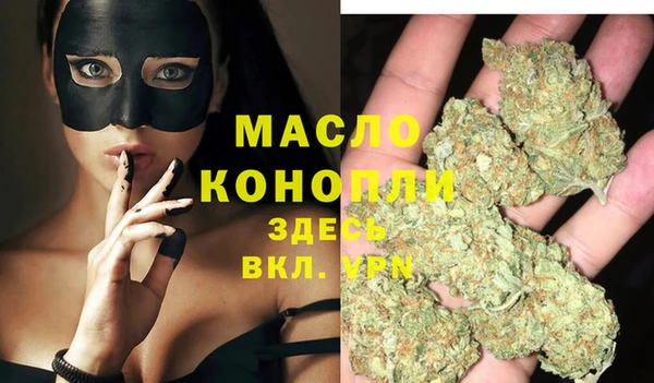 мескалин Нязепетровск