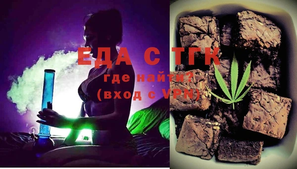 мескалин Нязепетровск