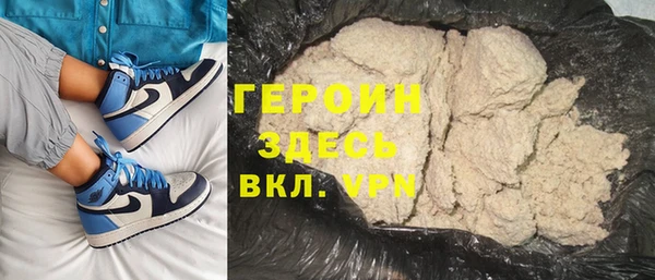 ПСИЛОЦИБИНОВЫЕ ГРИБЫ Новозыбков