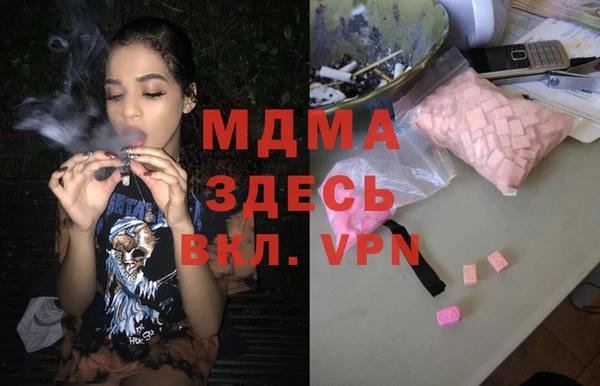 мескалин Нязепетровск