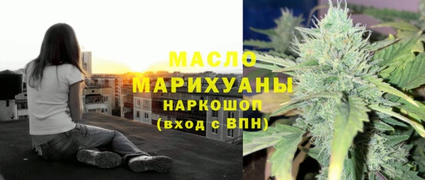 мескалин Нязепетровск