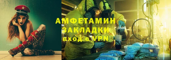 мескалин Нязепетровск
