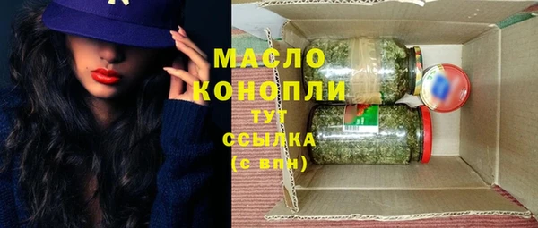 MESCALINE Горнозаводск