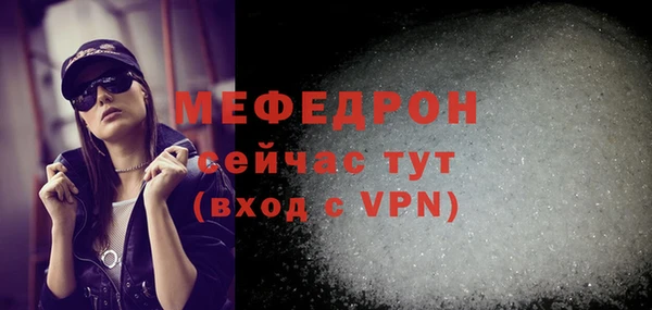 прущие крисы Нягань