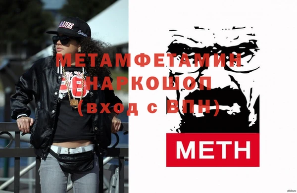 скорость Няндома