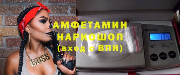 мескалин Нязепетровск