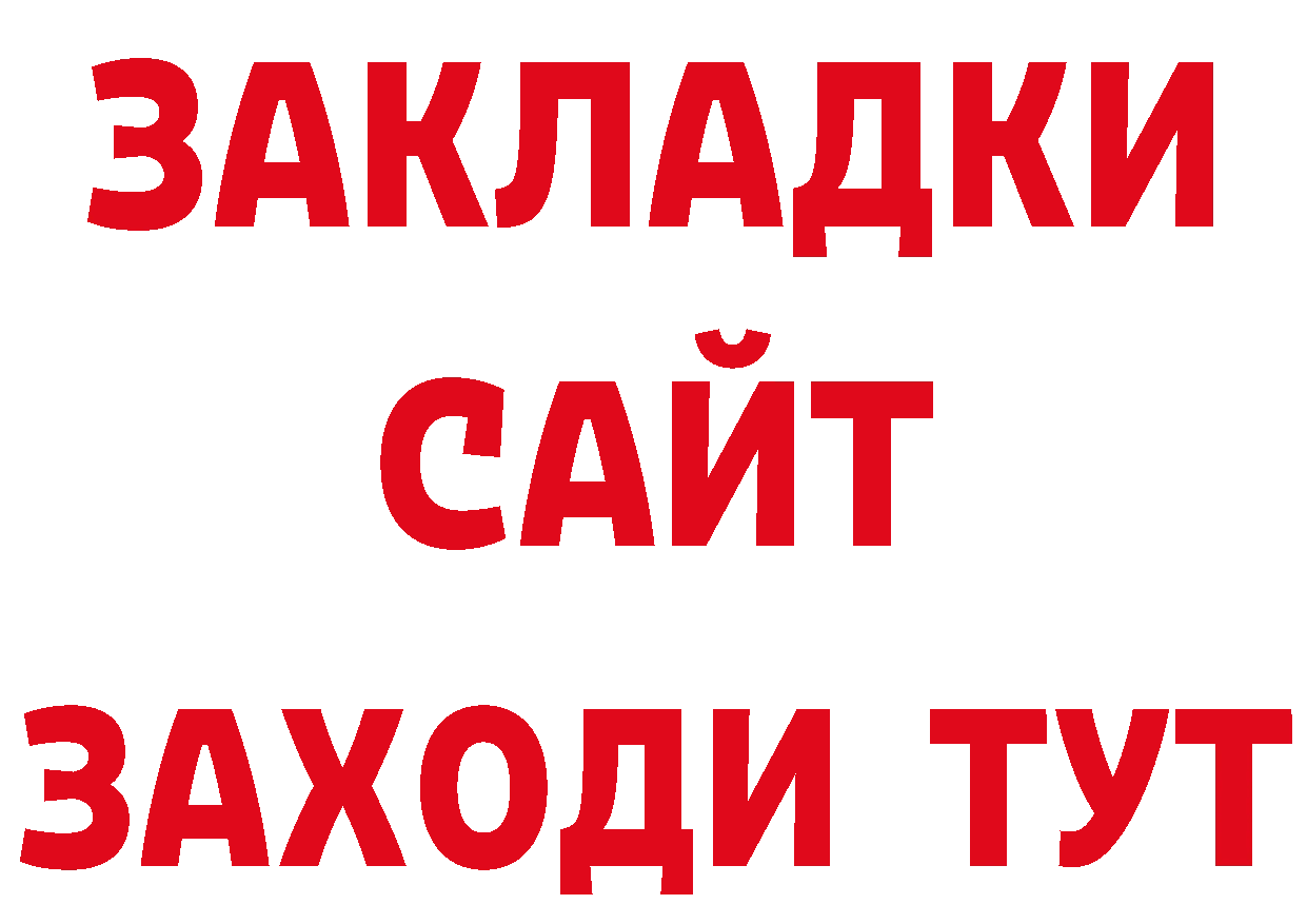 Кетамин VHQ зеркало нарко площадка кракен Западная Двина