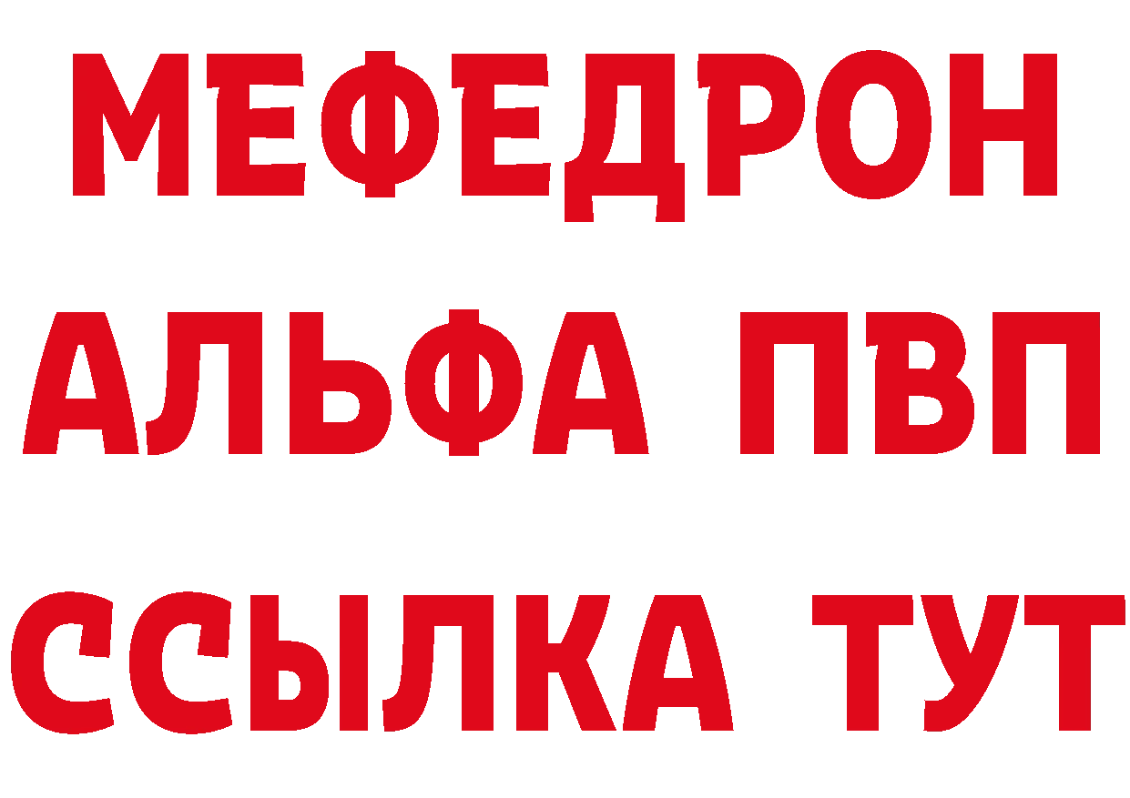 APVP СК КРИС сайт сайты даркнета гидра Западная Двина