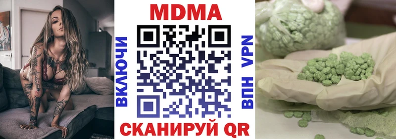 МДМА кристаллы МЕГА зеркало Западная Двина закладка