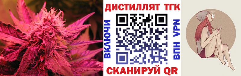 блэк спрут рабочий сайт Западная Двина ТГК вейп с тгк